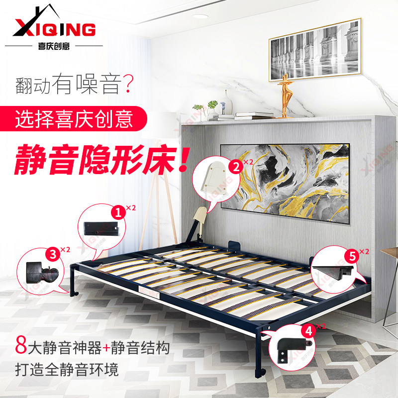 喜庆侧翻横翻鞋柜隐形床小户型多功能折叠床双人壁床床架五金配件