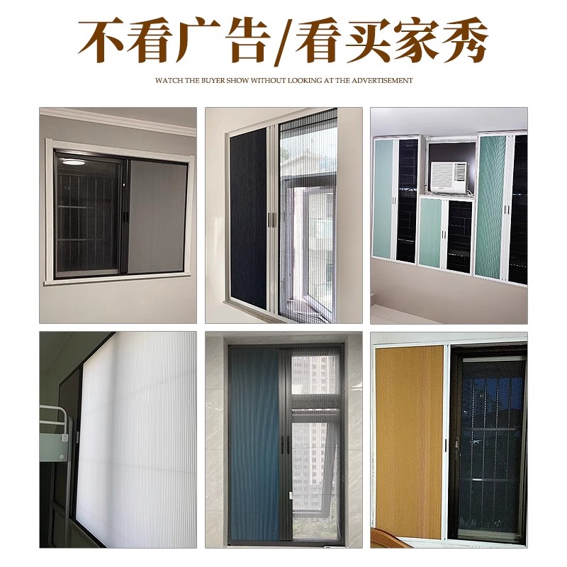 冬季铝合金折叠保暖伸缩推拉式窗帘免打孔卧室家用挡风保暖隔断窗