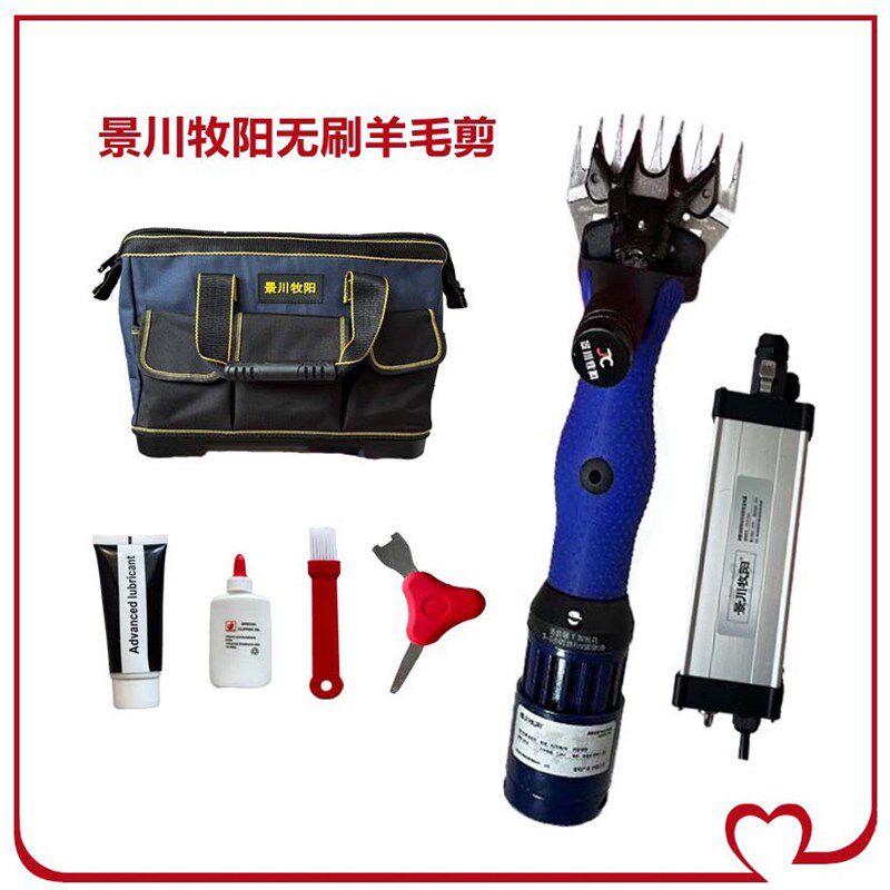 景川牧阳无刷电动羊毛剪刀大功率电推子剪毛机手持式厂家送刀片