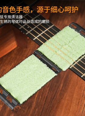 吉他琴弦擦防锈护琴宝护弦笔清洁指板清洁剂保养护理器擦弦除锈
