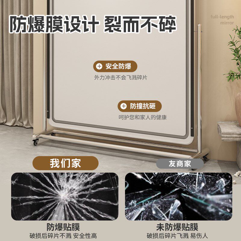 服装店试衣镜网红直播专用镜子穿衣镜全身落地镜家用定制显瘦美颜