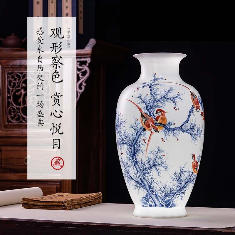 景德镇陶瓷花瓶手绘粉彩家居客厅插花摆件中式玄关博古架装饰瓷器