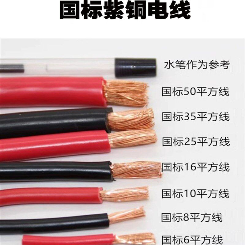 超软强起电源夹子线汽车应急启动电线快速接头连接线纯铜搭电宝线