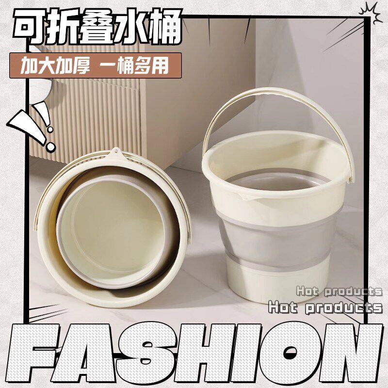 加厚可折叠水桶学生宿舍用便携手提耐高温洗澡桶大容量圆桶储水桶