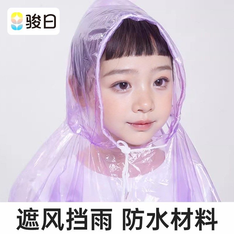 一次性卡片雨衣儿童成人便携式压缩户外旅游爬山透明长款加厚雨披