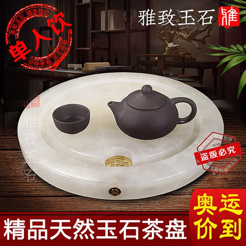 天然玉石茶盘古青玉圆形家用阿富汗玉简约中式客厅石材办公室茶台