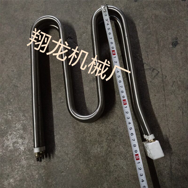 脱水烘干机配件发热管离心机发热管甩干机电热管热风干燥机加热棒