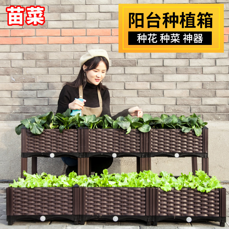 阳台种菜盆立体多层专用箱蔬菜神器种植箱双层花盆家庭家用超大号