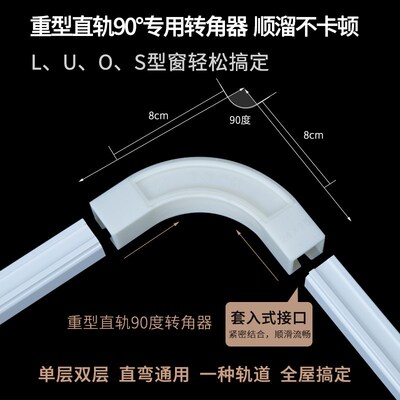 贝格奥重型窗帘杆铝合金窗帘轨道直弯曲滑轨单双导轨罗马杆顶侧装