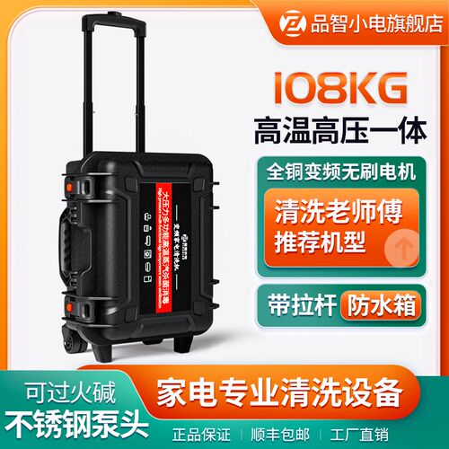 防水款高温高压蒸汽清洗机多功能一体家电空调地暖专业商用清洁机