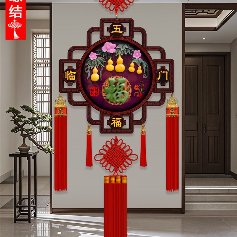 2025新款八角形实木玉雕中国结祝福挂件大客厅入口乔迁背景春节装