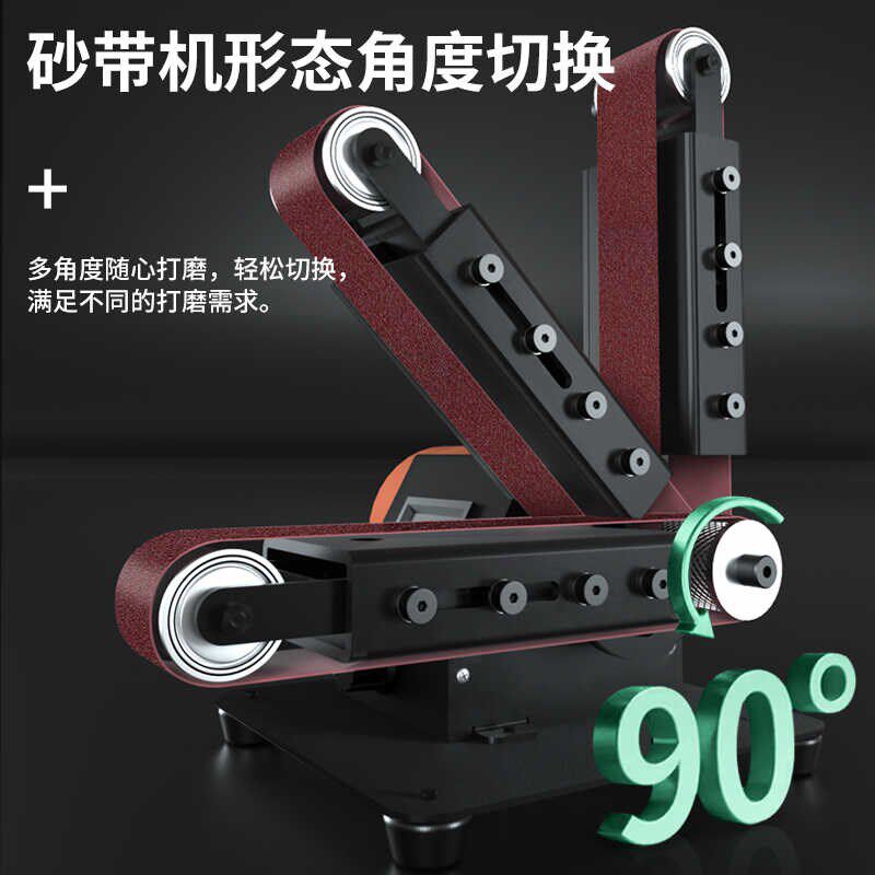 家用微型砂轮机电动磨刀机小型砂带机台锯磨刀神器迷你打磨抛光机