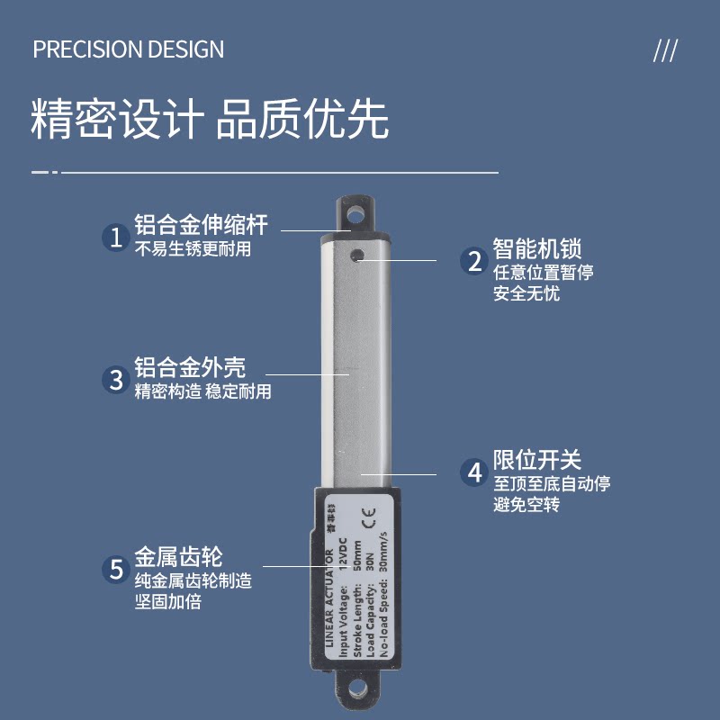 迷你电动推杆电机微型自动升缩杆往复直线电缸直流12V小型升降器