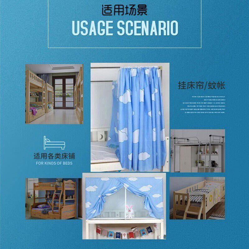 梦多福床帘支架大学生宿舍寝室蚊帐架子不锈钢支架床帘下铺上铺支