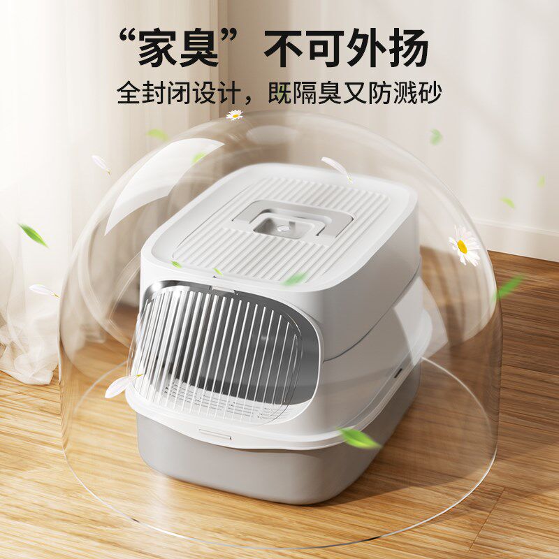 猫砂盆超大号掀盖式防外溅防臭全封闭特大号猫沙盆半封闭式猫厕所
