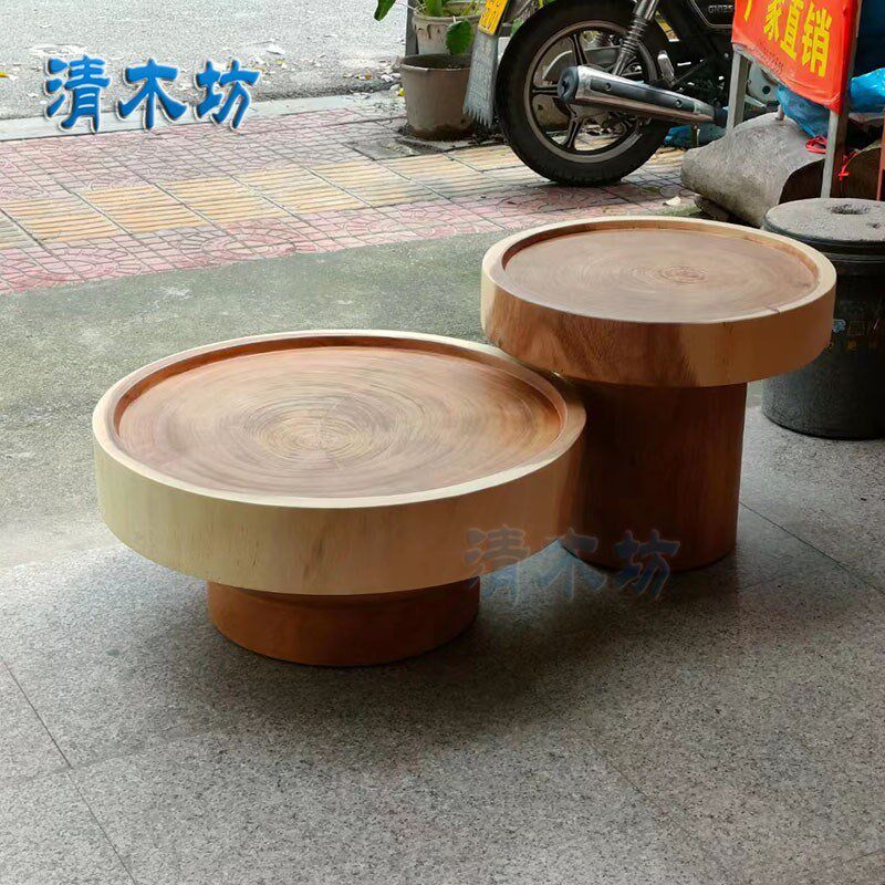 北欧民宿简约实木原木圆形沙发组合茶几角几边几树墩茶台侘寂圆桌