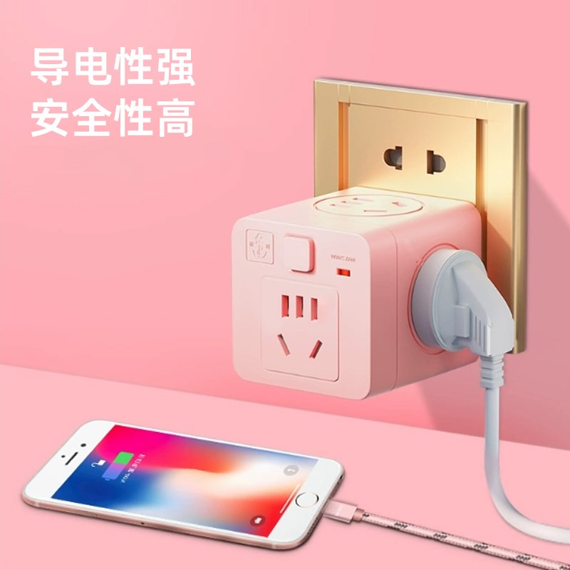 海锚多功能魔方插座带usb转换器插头扩展插排宿舍家用插板无线图片