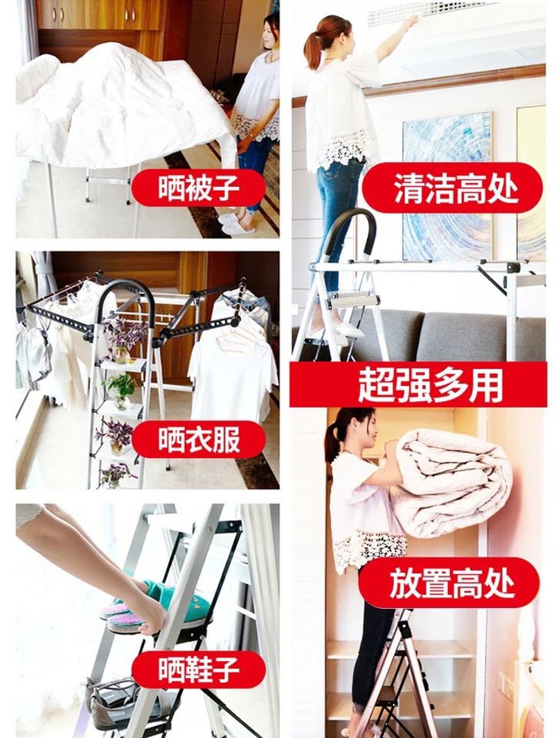 肯泰家用梯子多功能折叠晾衣架四五步两用伸缩人字加厚铝合金楼梯