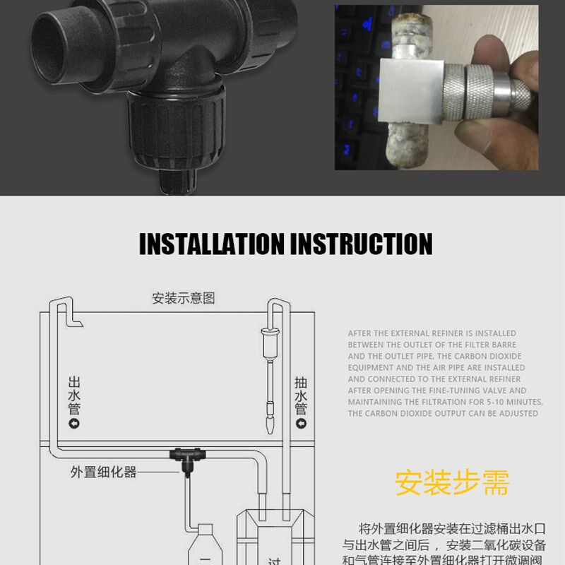 二氧化碳外置细化器 缸外雾化器 水族水草CO2发生器 扩散溶解器