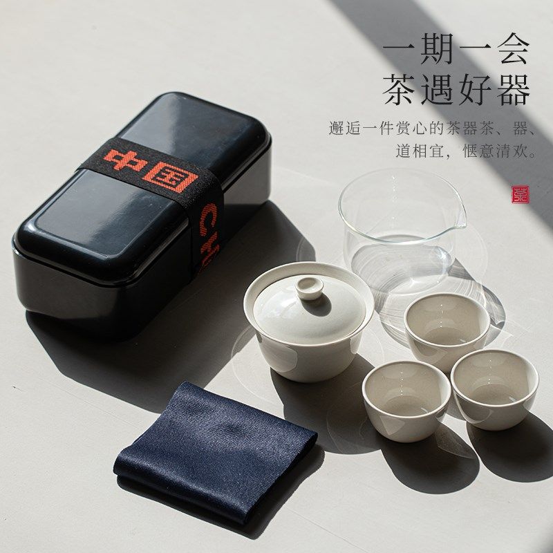 功夫茶杯套装便捷式旅行茶具快客杯一壶三杯户外随身陶瓷盖碗茶杯