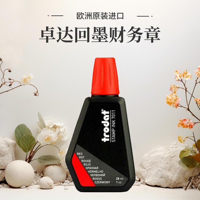 卓达7011印油回墨印章翻斗翻转印章专用印油印台补充墨水快干环保图片