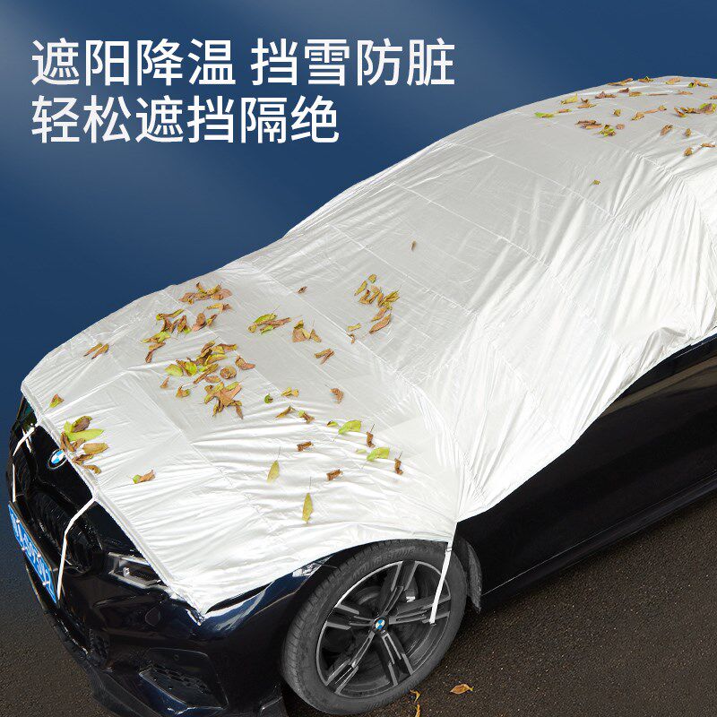 自动收缩汽车车衣车罩防晒防雨隔热遮雪挡四季通用车顶遮阳罩半身