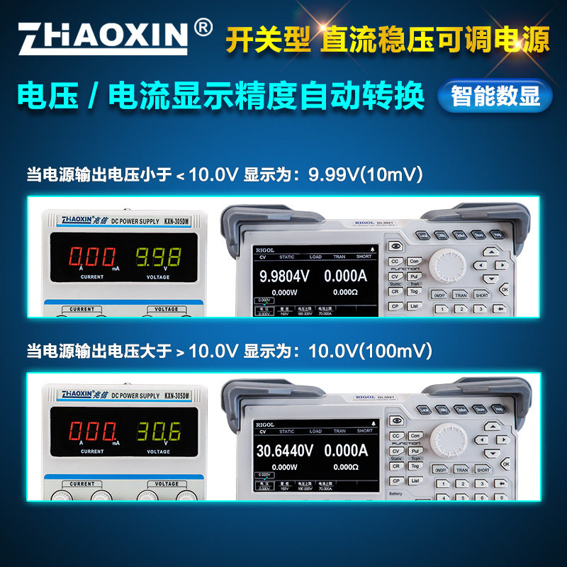 直流稳压电源 可调数显笔记本手机维修电源电流表包邮30V15V64V5A