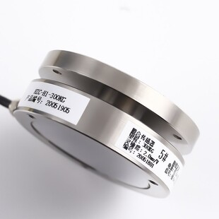 HZC-H1平面气缸自动化测压力称重传感器小尺寸微型重量感应器3T5T