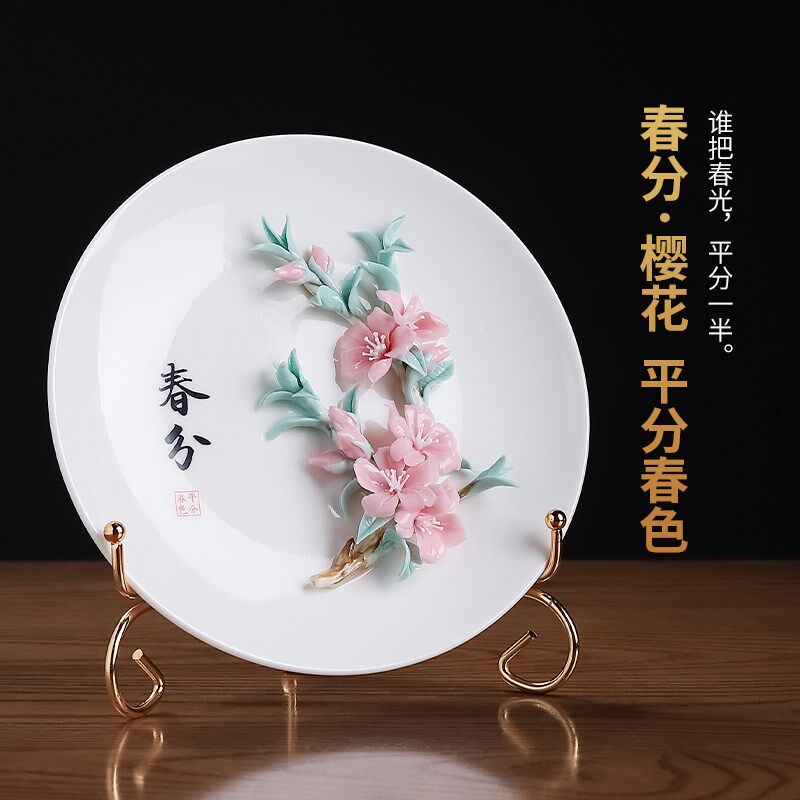 东方泥土新中式手工捏花二十四节气挂盘摆件客厅酒柜书房展台装饰