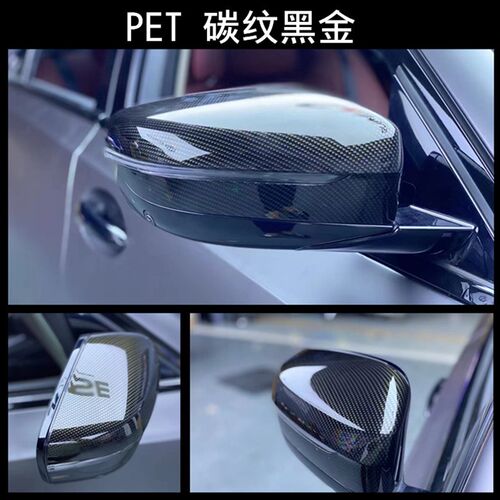 锻造钛碳钢幽灵黑碳纤维黑色汽车内饰摩托整车身改色装个性贴膜纸