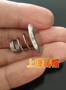 适用金灶煮茶器不锈钢滤网弹簧盖子蒸汽弹簧帽喷头黑茶壶A50配件