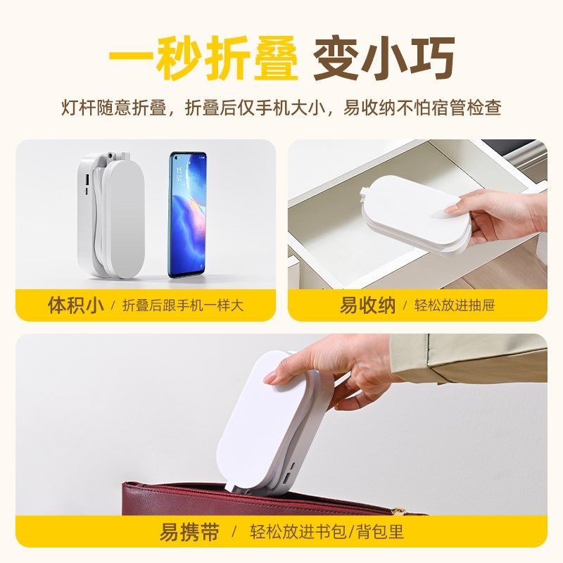 小台灯充电款式护眼学习专用大中学生宿舍床头可折叠便携超长续航