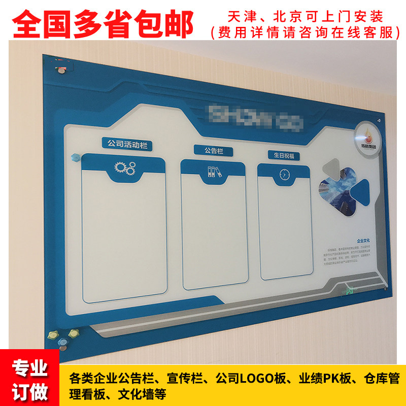 磁性钢化玻璃白板企业看板 表格玻璃白板 业绩PK板公司文化墙订做
