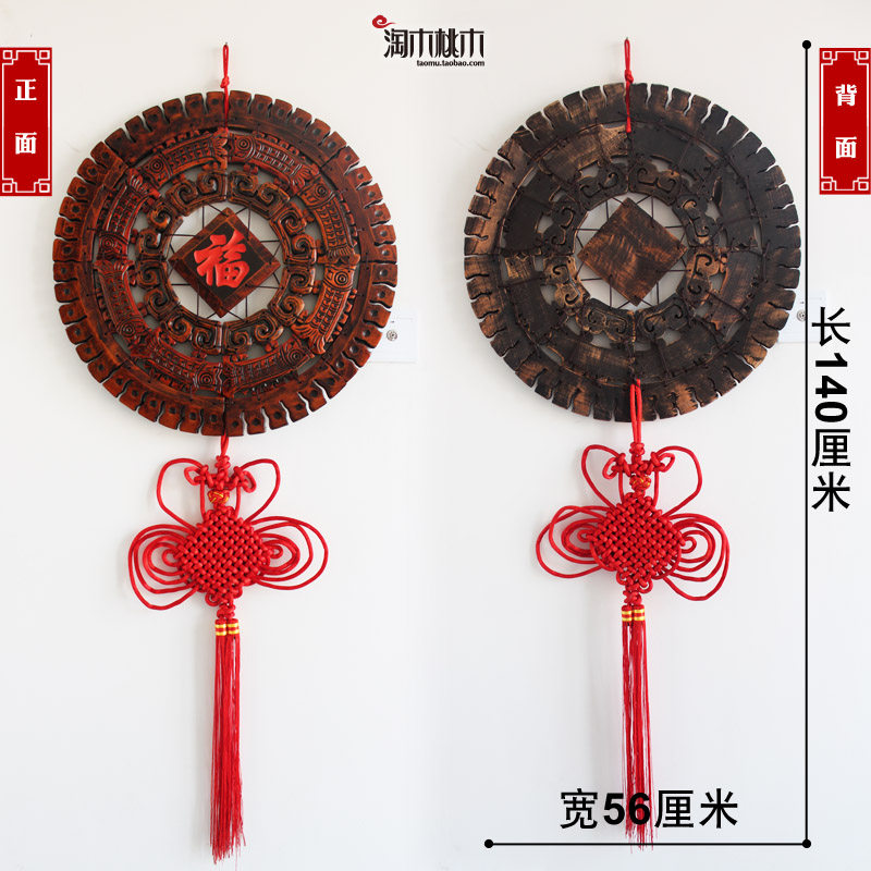 复古木雕鱼中国结背景墙面中式圆形壁饰福字挂件家居装饰客厅壁挂