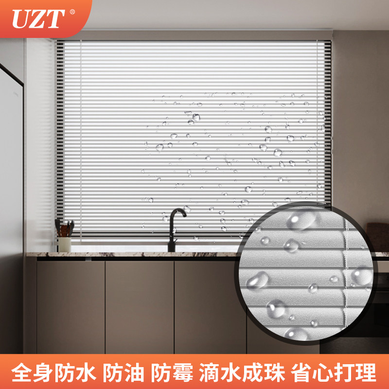 厨房卫生间免打孔百叶窗帘铝合金防水防油遮光家用窗户遮挡帘卷帘