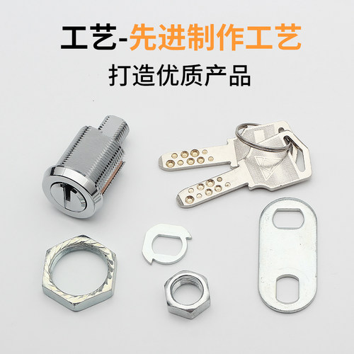 出口型 MS404金融ATM机箱卡巴超B级锁自动柜员机锁自动贩卖机柜锁