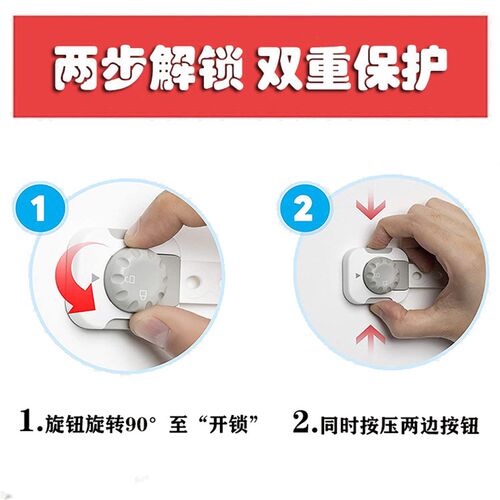 儿童安全锁宝宝防夹手柜子柜门锁冰箱锁婴儿防护免打孔抽屉锁童锁
