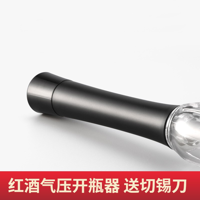 PTZER可充电红酒电动开瓶器套装葡萄酒开酒送切锡刀家用简易自动