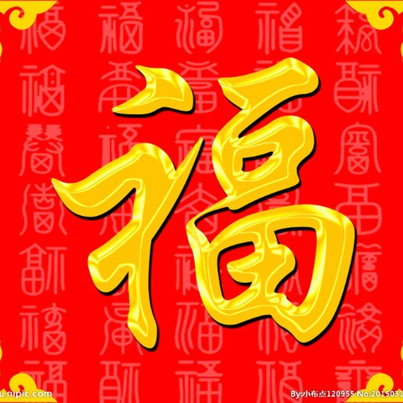 天美气模定制各种舞台背景商业唢呐舞蹈乐队演出背景白事灵棚背景