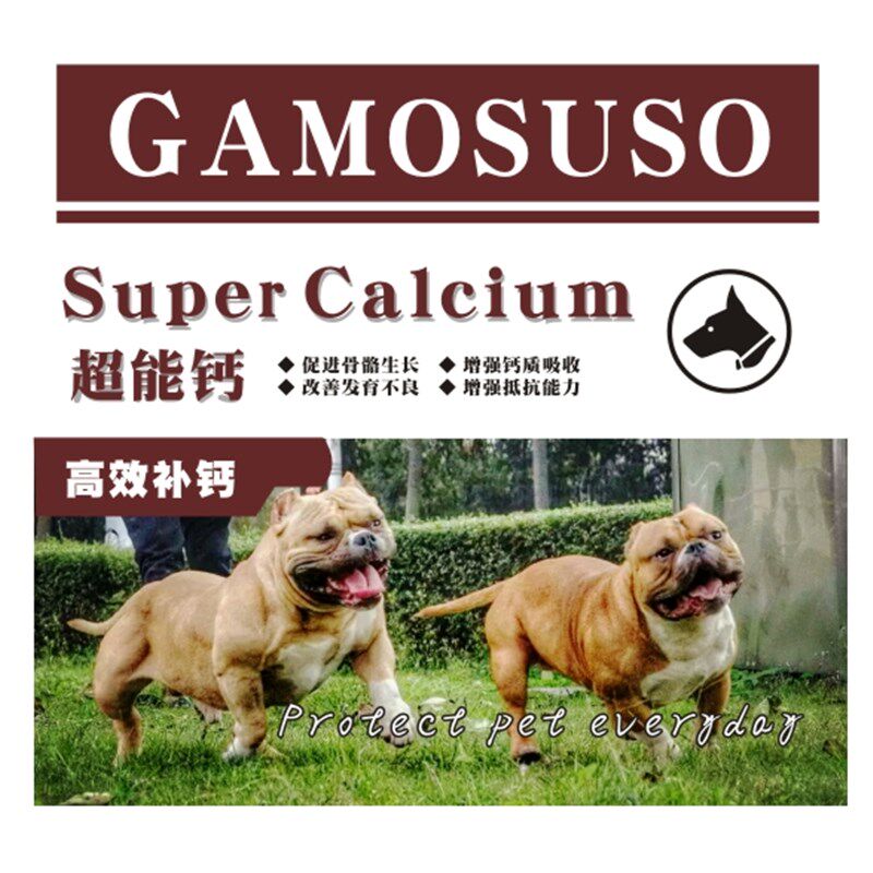鸡毛叔叔法斗英斗柯基恶霸巴哥比熊宠物狗钙粉幼犬成犬液体钙钙粉