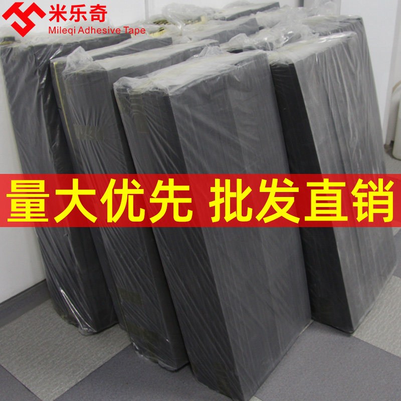建筑门窗幕墙密封胶条棒状塑钢窗户隔音神器长条状海绵填缝条加厚