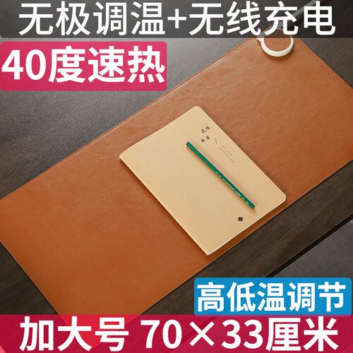 云叶暖桌垫宝办公室超大学生加大安全电脑暖手儿童桌面发热垫书桌