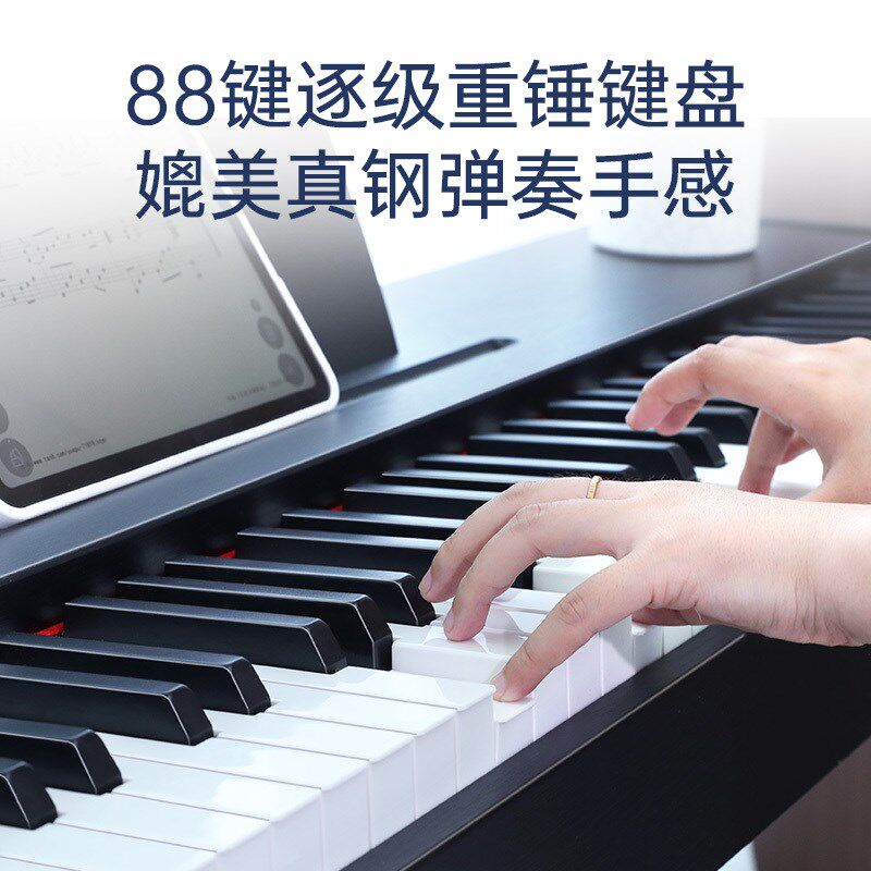 乐瑶88重锤键电钢琴便携式家用成人儿童幼师初学专业电子钢琴