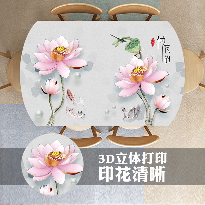 3D视觉加厚软玻璃PVC餐桌垫防水防烫防油免洗可折叠椭圆形餐桌布