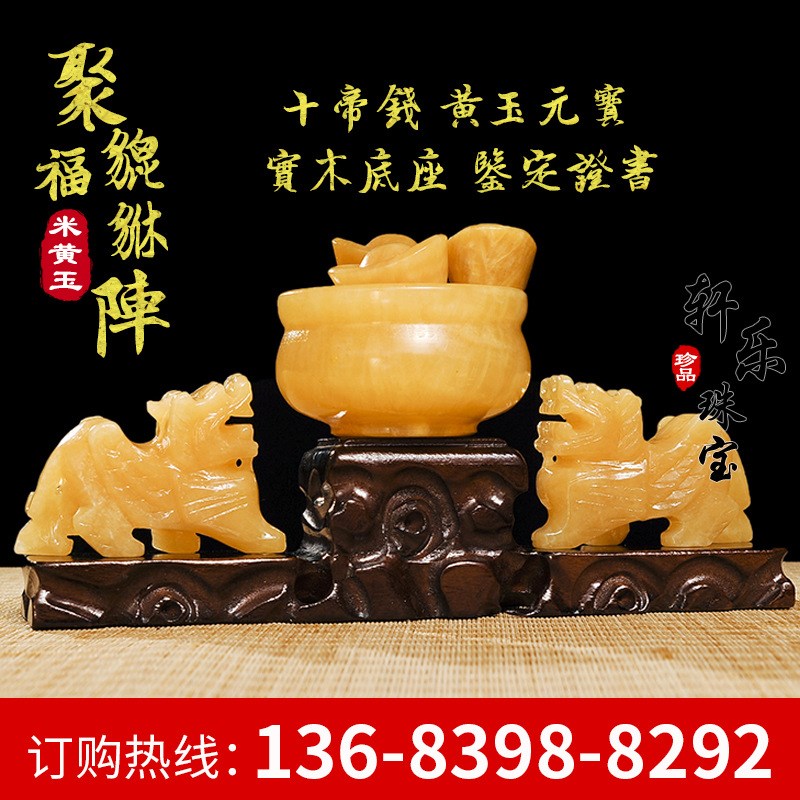 米黄玉石聚宝盆貔貅招财镇辟宅邪的摆件开业补库家居办公