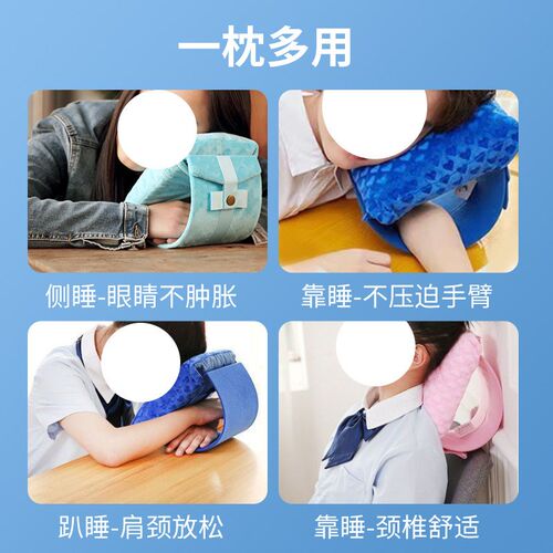 D型午睡枕 午睡中小学生午睡神器便携折叠趴睡枕儿童午休枕头办公