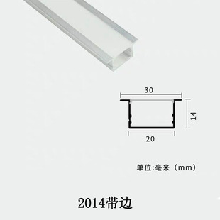 LED线条灯槽铝槽灯u形嵌入式明装暗藏灯条铝合金硬灯条长条灯2010