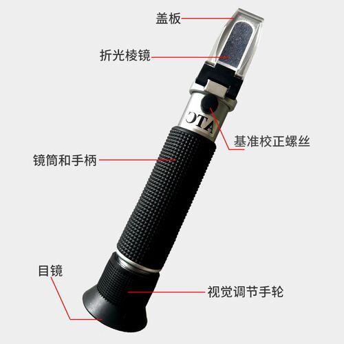 沫凉MoLiang海水盐度计海水测试密度手持盐度仪温补型光学比重计