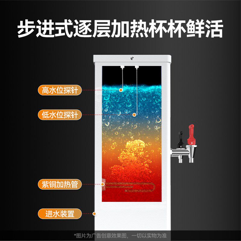 普尼迪壁挂式开水机冷热两用步进式开水器商用大容量双温热水机