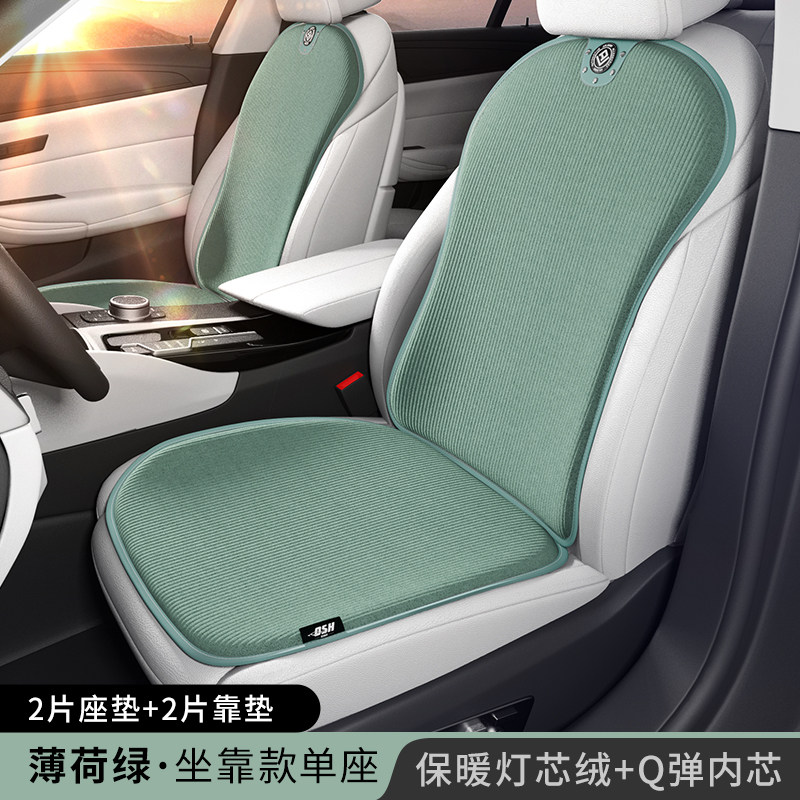 汽车坐垫冬季短毛绒高级感半包座垫座套车载后排保暖屁垫四季通用